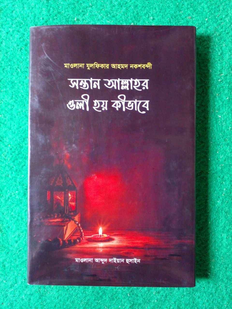 Post Image