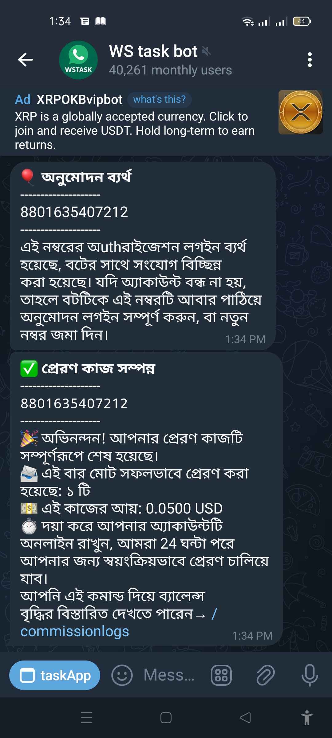 Post Image