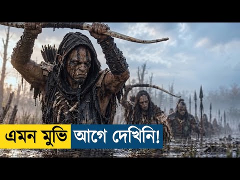 এমন মুভি আগে দেখিনি! movie explain in Bangla