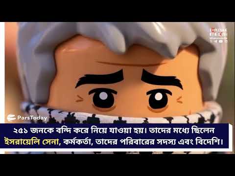 ৭ই অক্টোবর 