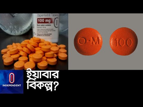 দেদারসে বিক্রি হচ্ছে রাজধানীতে?