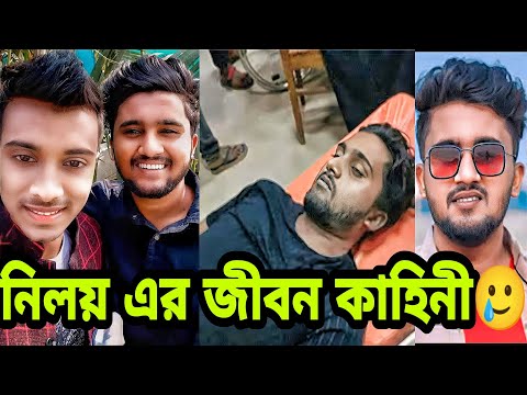আতিফ আহমেদ নিলয় এর জীবন কাহিনী | atif ahmed niloy | Nowshin Akter Nupur | gogon Sakib