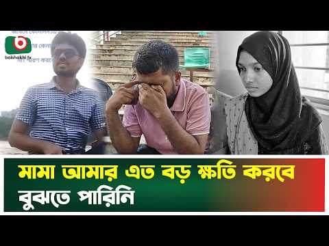 আমি বাইরে মুখ দেখাব কীভাবে, বাবাকে বলেছিলেন গাজী নজরুলের স্ত্রী মরিয়ম | Boishakhi Tv News