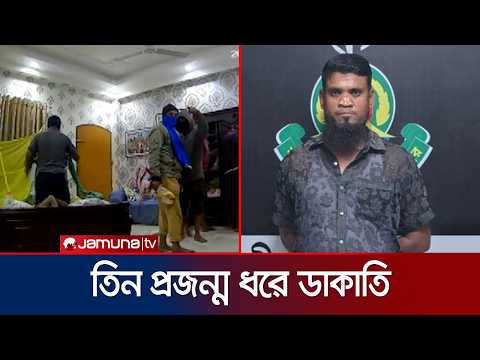 একটি ক্লু নিয়ে গেলো বোচা হালিমের কাছে; মিললো চাঞ্চল্যকর তথ্য | Crime Scene | Crime News | Jamuna TV