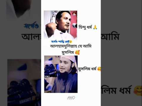 পাগলের বাচ্চা কি কয় 🤣🤣🤣🤣#youtubeshorts #shortvideo #shortsfeed
