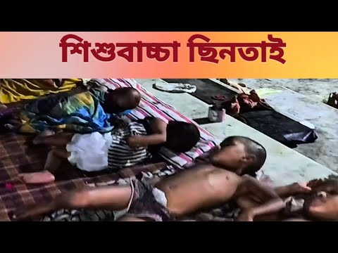 মানুষের আড়ালে এসব কী হচ্ছে ঢাকা শহরে!!!!