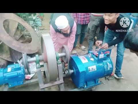 ফ্রি বিদ্যুৎ উৎপাদন। free Technology।