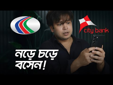 ব্যাংকের এমন কিছু সুবিধা যা অনেকেই জানিনা! - Western Union service in Bangladeshi Banks Explained 