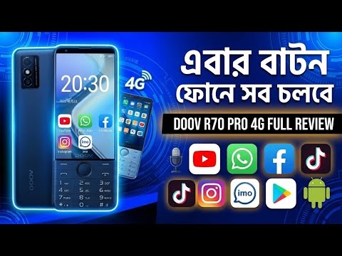 Doov R70 Pro Review: Android 14 in a Feature Phone! support all Android apps. #mobilereview 