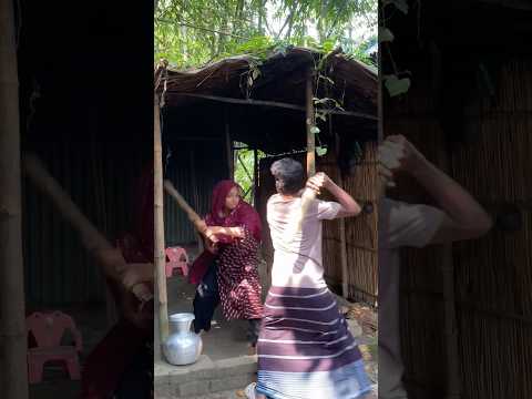 জামাই বউয়ের কান্ড দেখো।