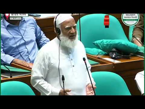 এই পার্লামেন্টের সৌন্দর্য বিধানের জন্য উনা(স্বরাষ্ট্রমন্ত্রী)কে দুঃখ প্রকাশ করতে হবে। As-sidq news