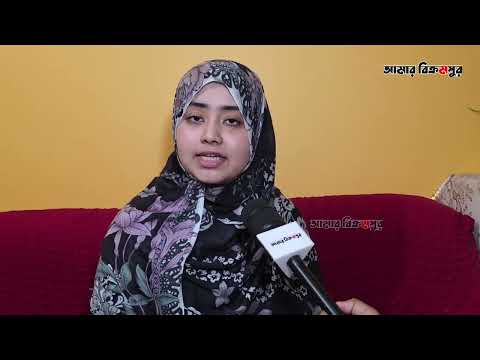 হেলিকপ্টার বিয়ের মেয়ের জবান: পরকীয়া-স্বর্ণ-টাকা চুরি করিনি, স্বামী প্রতারণা করায় দ্বিতীয় বিয়ে করেছি