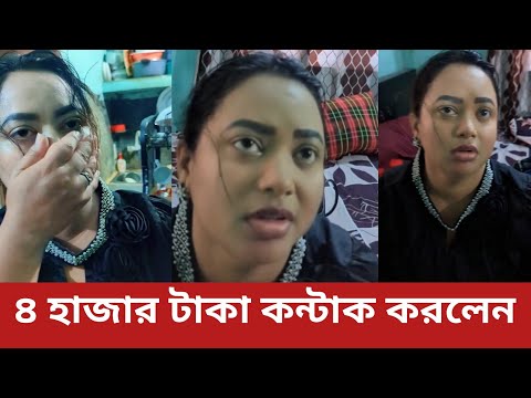স্বামী বিদেশ টাকার খুব প্রয়োজন সেজন্য এই কাজ করেছি | Film News j 